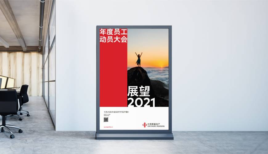 东宁县优秀的VI设计工作室
