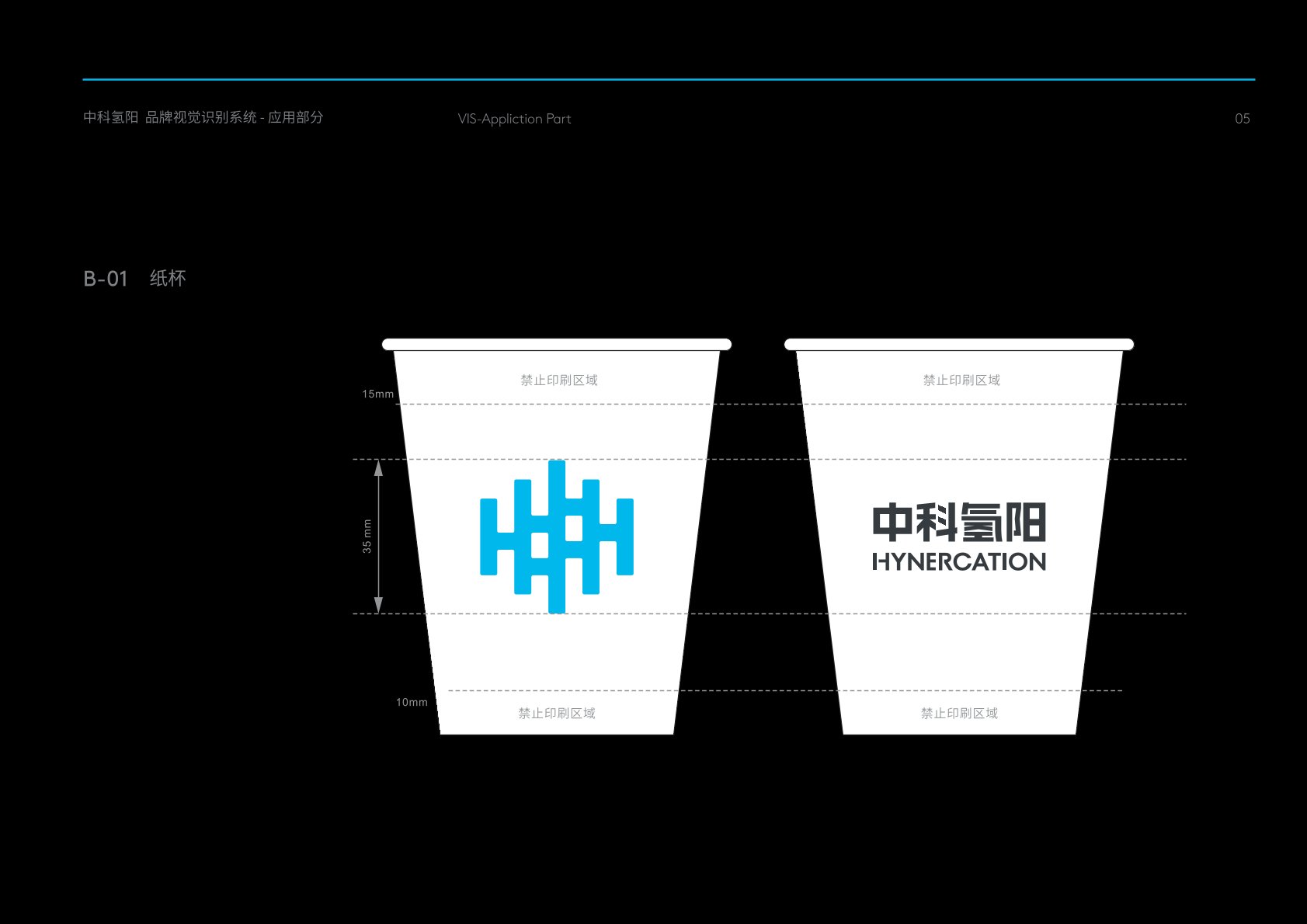 东宁县VI设计公司的发展说明很多企业逐渐的成型