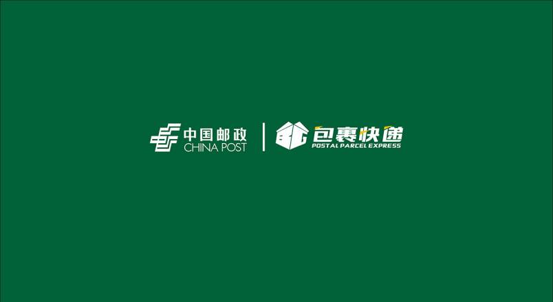 整套VI设计：赋能东宁县企业品牌全场景落地与长效发展